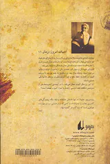گرما و غبار